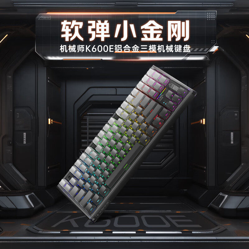 Mechanic K600E Wireless Bluetooth Three-Mode Mechanical Keyboard with Side-Engraved Aluminum Alloy Hot-Swappable Switches, Suitable for Gaming and General Use