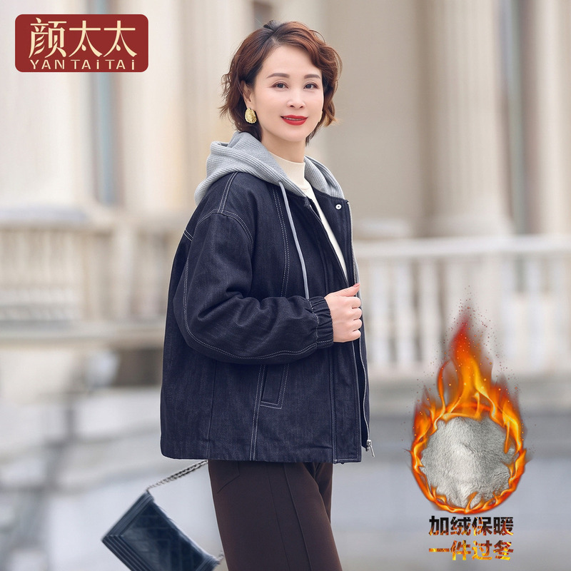 Mrs. Yan's Middle-Aged and Elderly Women's Hooded Denim Jacket, Short Style, Loose Fit, Slimming, Stylish, Age-Reducing, Casual Top