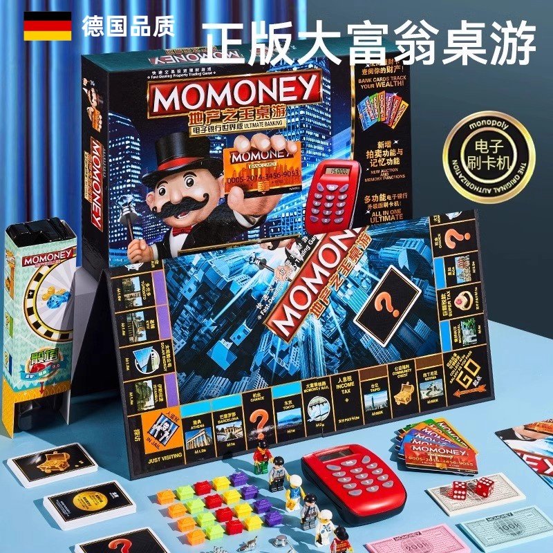 ドイツ製の本格的な子供用大型モノポリーワールドツアーテーブルゲームボード（カードスワイプ機能付き）、中国製知育玩具ギフト