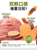 Yihe Fresh Dog Snacks Duck Wrapped with Sweet Potato Pet Teething Small Dog Training Rewards Dietary Fiber Nutrition