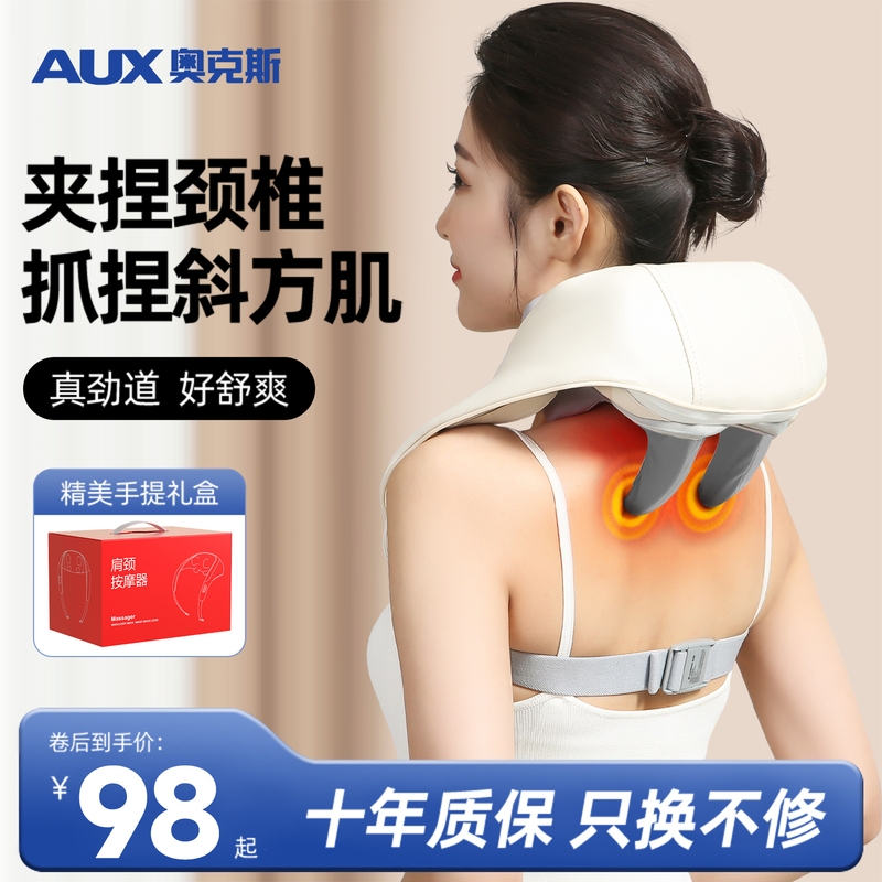 Oaks Cervical Spine Massager Genuine Product for Shoulders, Neck, Back, Waist, and Shoulders Kneading Device for Neck Trapezius Muscle Relaxation Oaks Cervical Spine Massager Genuine Product for Shoulders, Neck, Back, Waist, and Shoulders Kneading Device for Neck Trapezius Muscle Relaxation