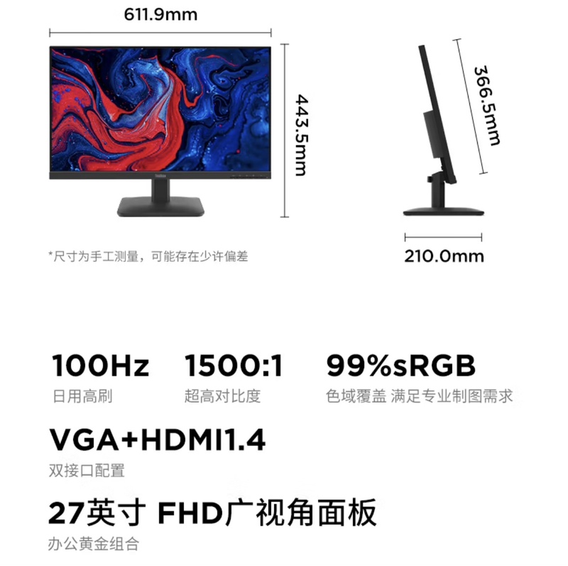 Lenovo/Laiku 21.5/23.8/24.5/ 27inch Home Office Monitor Wall Mount Vga+Hdmi Lenovo/Laiku 21.5/23.8/24.5/ 27inch Home Office Monitor Wall Mount Vga+Hdmi