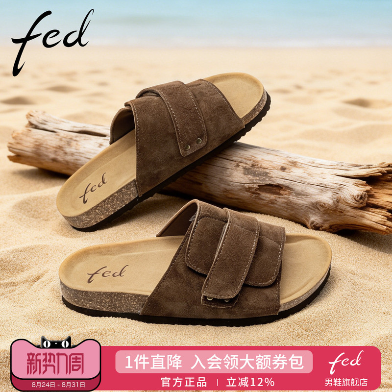 Fed Genuine Leather Retro Cork Thick-Soled Birkenstock Men's Sandals 2026 Summer Outdoor Casual Flip-Flops Beach Slippers Fed Genuine Leather Retro Cork Thick-Soled Birkenstock Men's Sandals 2026 Summer Outdoor Casual Flip-Flops Beach Slippers