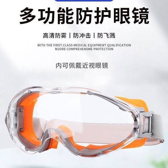 Gafas de silicona antivaho, gafas contra salpicaduras, arena, montar, a prueba de polvo, para hombres y mujeres, gafas con máscara para los ojos, gafas a prueba de polvo