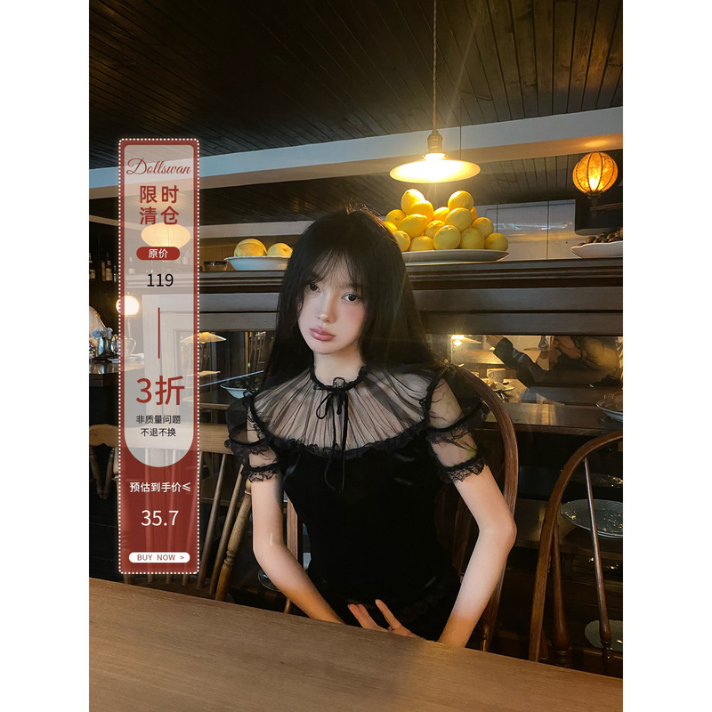 【Limited Time Clearance 70% off 】Dollswan Spicy Black Velvet Top Women's Slimming Skirt Set