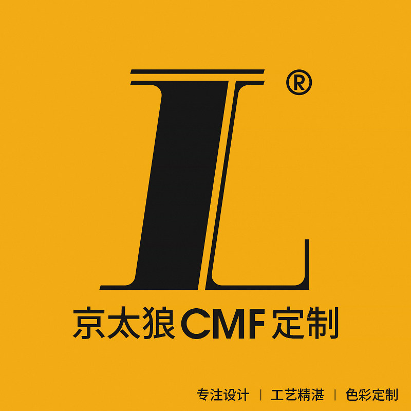 京太狼家居旗舰店