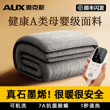 Oaks Electric Blanket 2025 New Model Single/Double Mattress Dual Control Temperature Adjustment Graphene Genuine Official official store