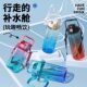 Japan 2000ml Large Capacity Water Cup for Men 2025 New Style with Scale Straw Cup High Temperature Resistant Sports Water Kettle