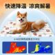 German Dog and Pet Cooling Mat for Summer Sleeping, Cooling Pad, Ice Nest, Cat Mat, Sleeping Pad, Cat Cooling Nest