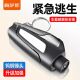 German Car Window Breaker with Cutter, One-Second Emergency Tool, Car Safety Hammer for Falling into Water, Escape Hammer, Multifunctional Three-In-One
