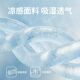 German Black Technology Gel Seat Cushion, Cooling Pad for Office Long Sitting, Student Water Cushion, Summer Cooling Pad