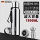 German Insulated Cup, Large Capacity, 316 Outdoor Stainless Steel Water Bottle, Tea and Water Separation Cup, 2025 New Model