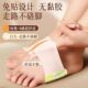 Traditional Chinese Medicine Mugwort Foot Warmers, Steam Hot Compress Foot Pads, Self-Heating Foot Warmers for Women in Winter