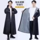 Electric Vehicle-Specific Raincoat, Long Full-Body Suit, Men's Adult Outerwear, Battery Motorcycle Rainproof Poncho