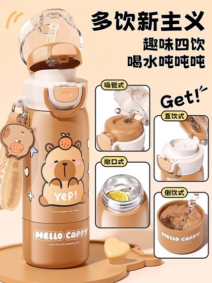 Kapibala Children's Insulated Water Bottle for School, First Grade Boys and Girls, 2025 New Model Water Bottle