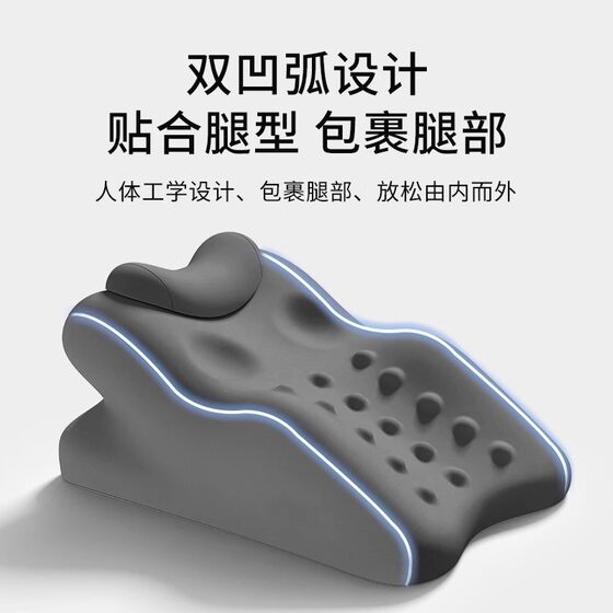 German Leg Pillow, Foot Lift Pad, Leg Support, Bed Rest Leg Lift Aid, Bracket for the Elderly, Foot Rest on Bed, Foot Pillow