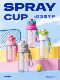 Spray Water Cup Tritan High Temperature Resistant Kidsren's and Students' School-Specific Summer Straw Cup Sports Water Bottle Portable