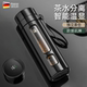 German Water Cup 2025 New Model Men's Glass Cup Tea-Water Separation Tea Brewing Cup Insulated Office Home Double-Layer