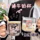 Kuromi cup glass breakfast cup with covered spoon scale milk cup children's microwaveable coffee cup