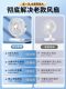 German Fan for Dormitory Beds, Silent Ceiling Fan, Hanging Type, 2026 New Model, Ultra-Long Battery Life, USB Rechargeable, Portable for Students Attending Classes, Office Desktop, Silent, Strong Wind, Small Size