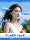Japanese Running Sun Protection Mask, Uv Protection, Ice Silk, Women's Summer Sunshade Face Mask, Eye Protection, Outdoor Sports, Thin