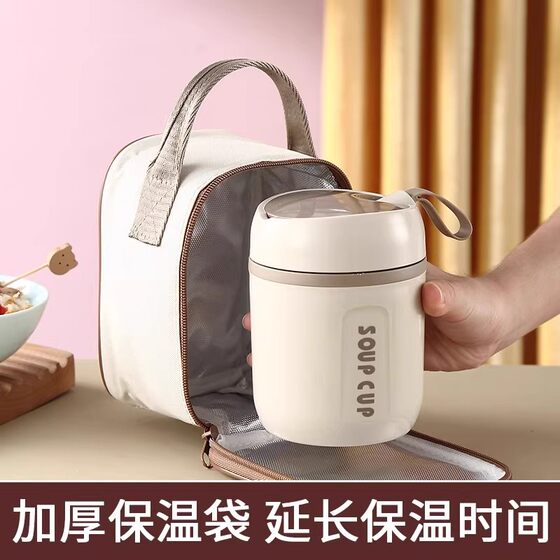 German large-capacity wide-mouth breakfast insulated cup soy milk cup household portable take-out lid spoon for porridge and milk for girls