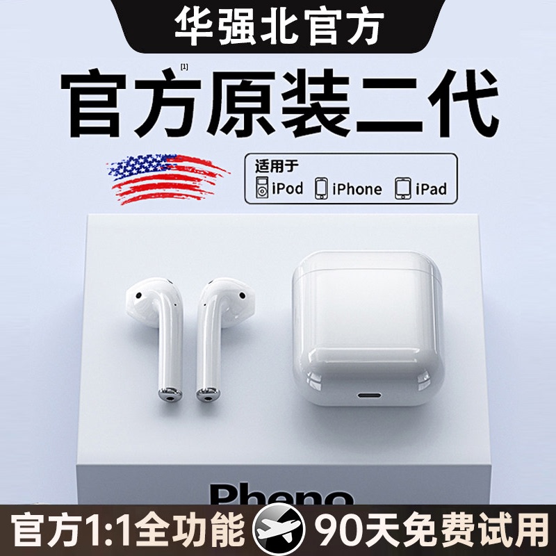 Bluetooth Earphones True Wireless Second Generation Original Official Genuine Product Huaqiangbei 2025 New Model High-Quality Sound Air2 Semi-In-Ear