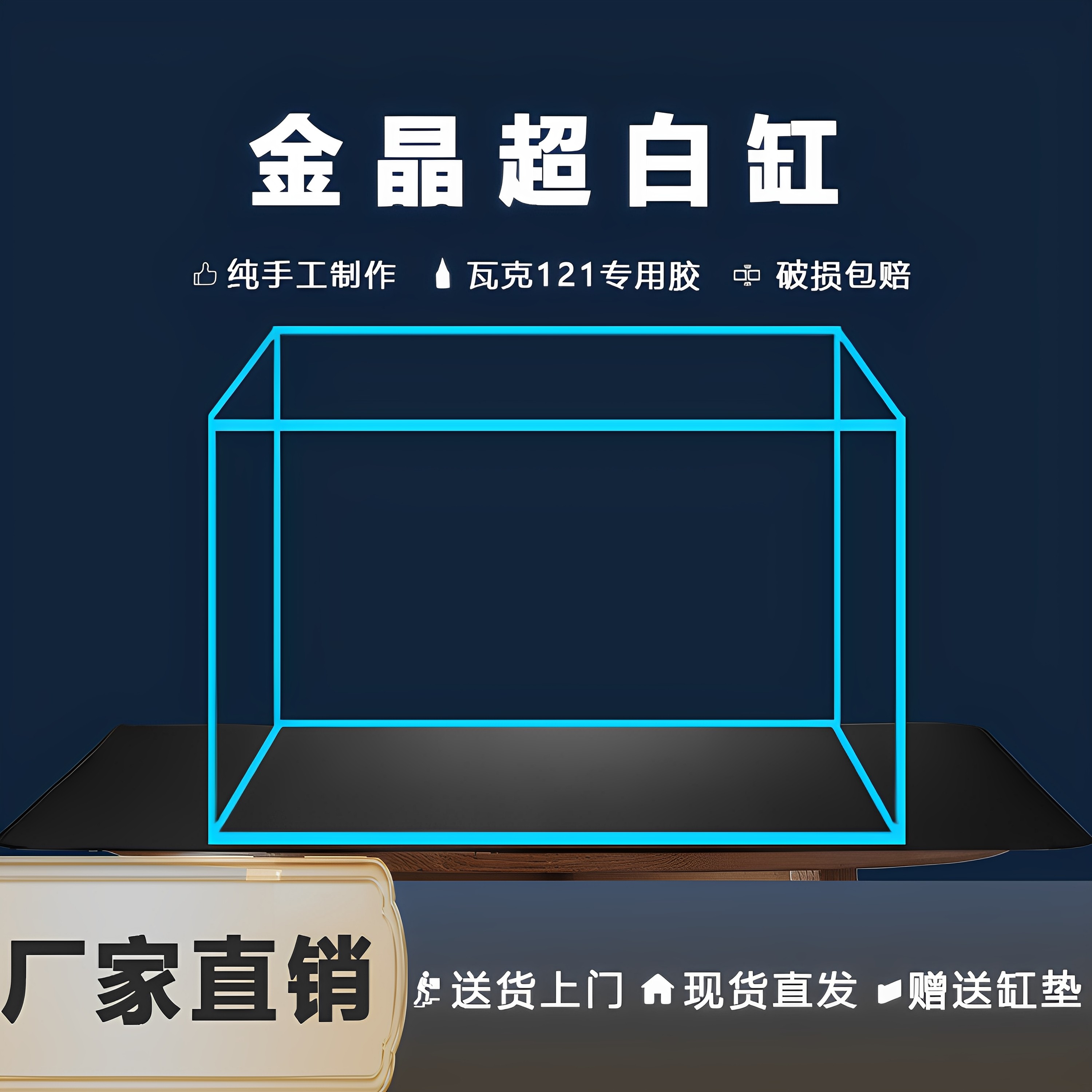 Jinjingの5本線超透明ガラス水槽は、家庭、リビングルーム、オフィス、デスクトップ、エコ景観、小川、小型および中型の水槽に適しています。