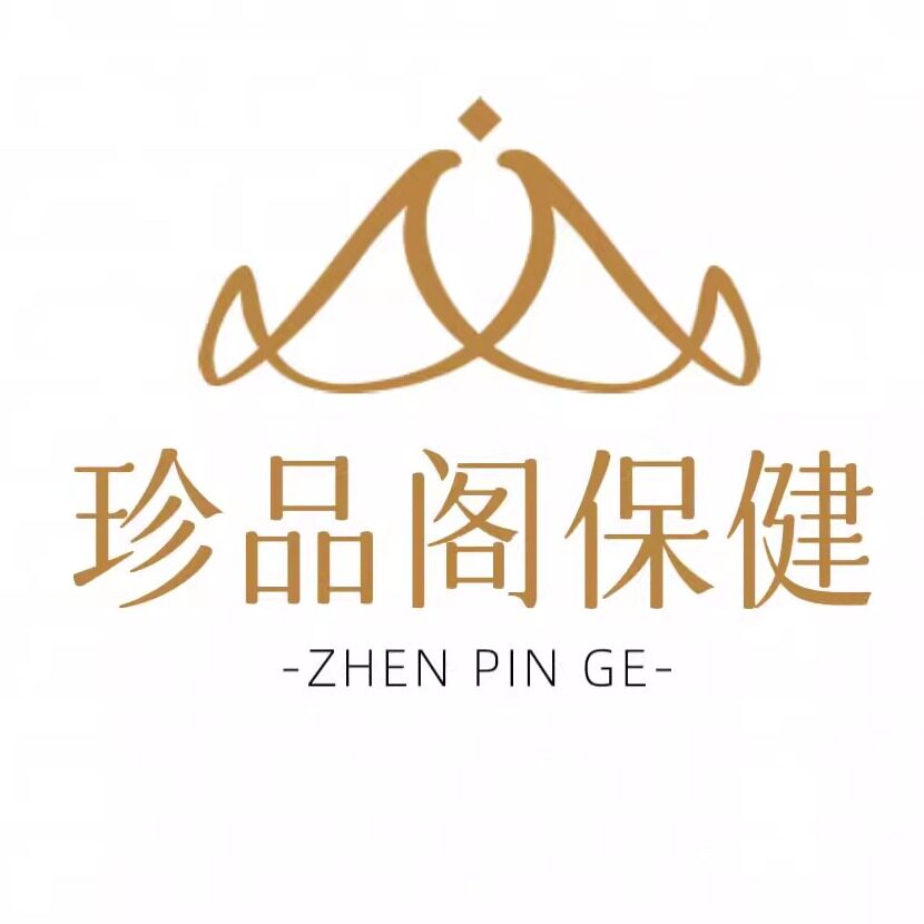 珍品阁保健食品店