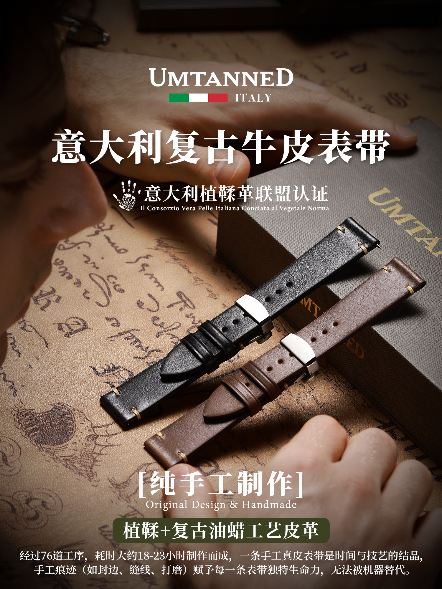 Umtanned Vintage Cowhide Leather Strap for Men, Suitable for Tissot 1853, Le Locle, Mido, Longines, Handmade Genuine Leather Strap