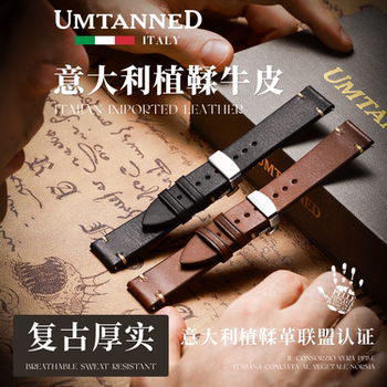 Umtanned Thick Cowhide Leather Watch Strap for Men, Vintage Frosted Genuine Leather, Handmade, Suitable for Iwc, Longines, Omega