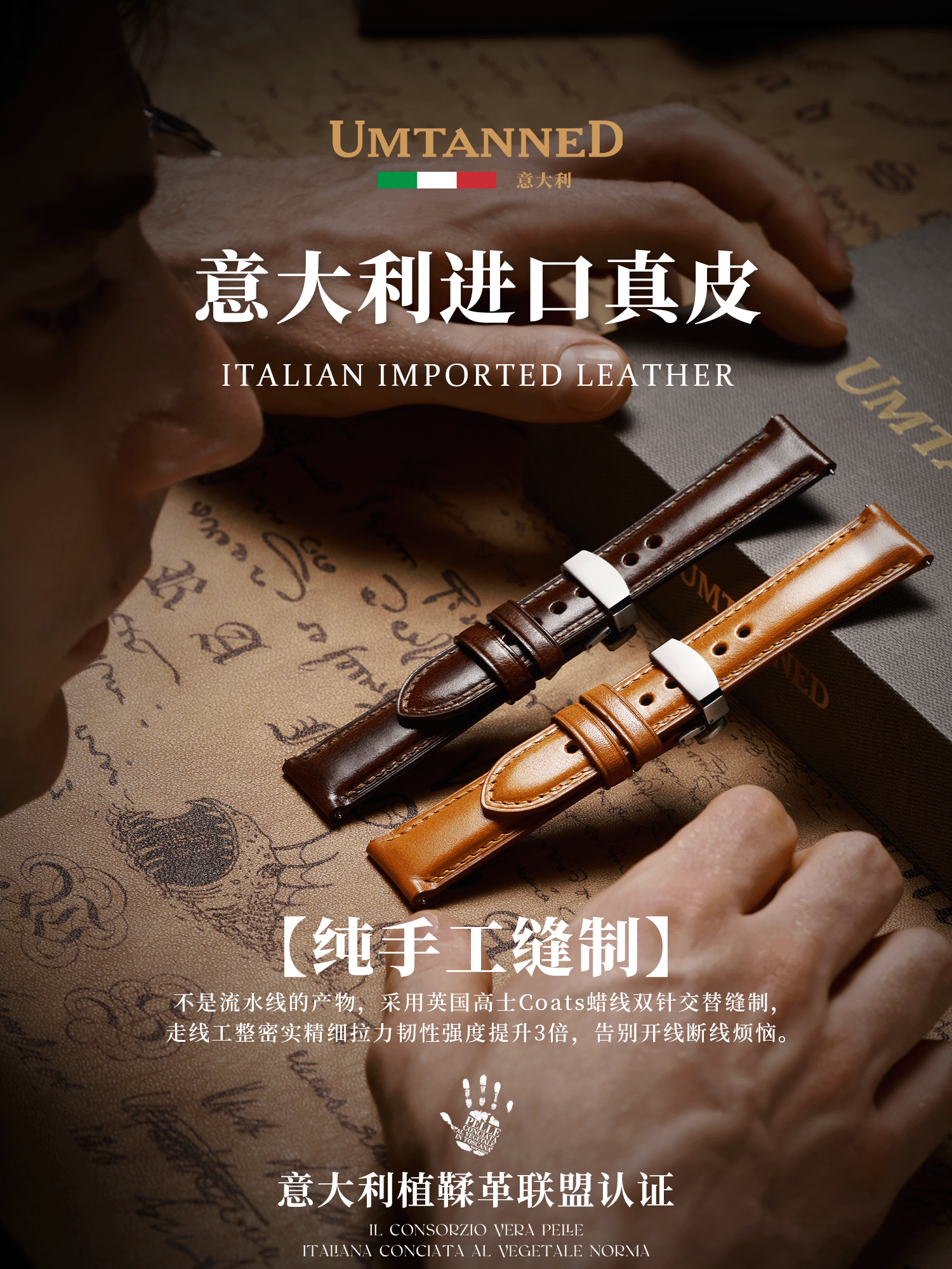 Italian Umtanned High-End Watch Strap for Men, Genuine Leather, Hand-Stitched, Suitable for Longines, Rolex, Omega, Iwc