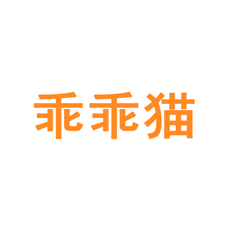 乖乖猫旗舰店的LOGO