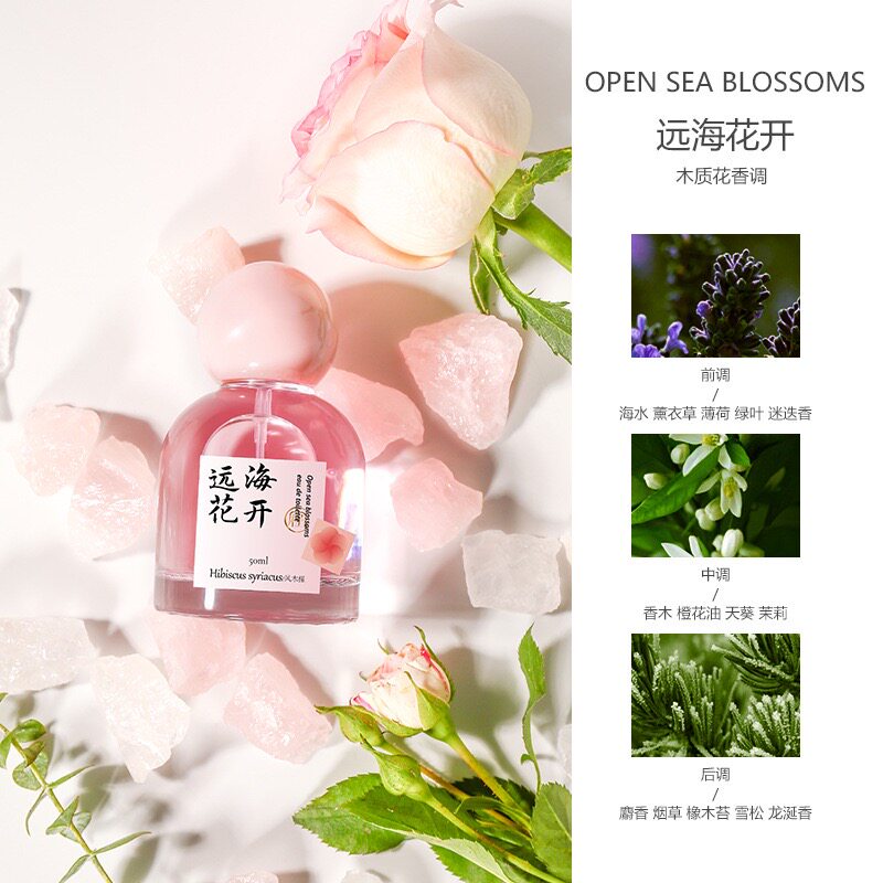 让春天的味道藏在你的衣襟间——清新柑橘花香香水推荐_香水_淘宝美妆网