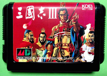 Sega md Chinese game Three Kingdoms 3 fully integrated chip memory