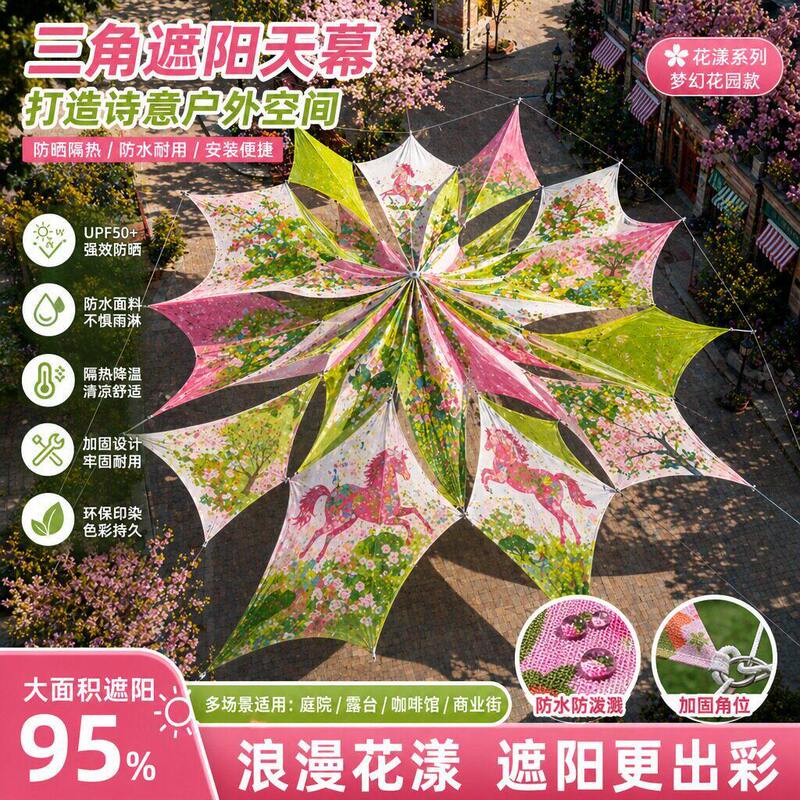 Triangular Sunshade Canopy, Canvas Decoration for Scenic Areas, Summer Cooling Tarp, Sun Protection Art Curtain, Camping Ground Cover