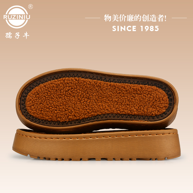 Ruziniu Eva Sunflower Snow Boots Soles, Hand-Crocheted Thickened Soles, Non-Slip and Wear-Resistant Women's Slipper Soles