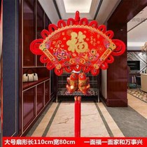 Red-red Chinese knot sector pendant large number Spring Festival Chinese knot Pendant Living room Fucalligraphy Living room Large number