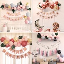 Birthday decorations Happy birthday Decorative Balloon Girl Boys Scene Festival Party Arranged Childrens Baby Raw