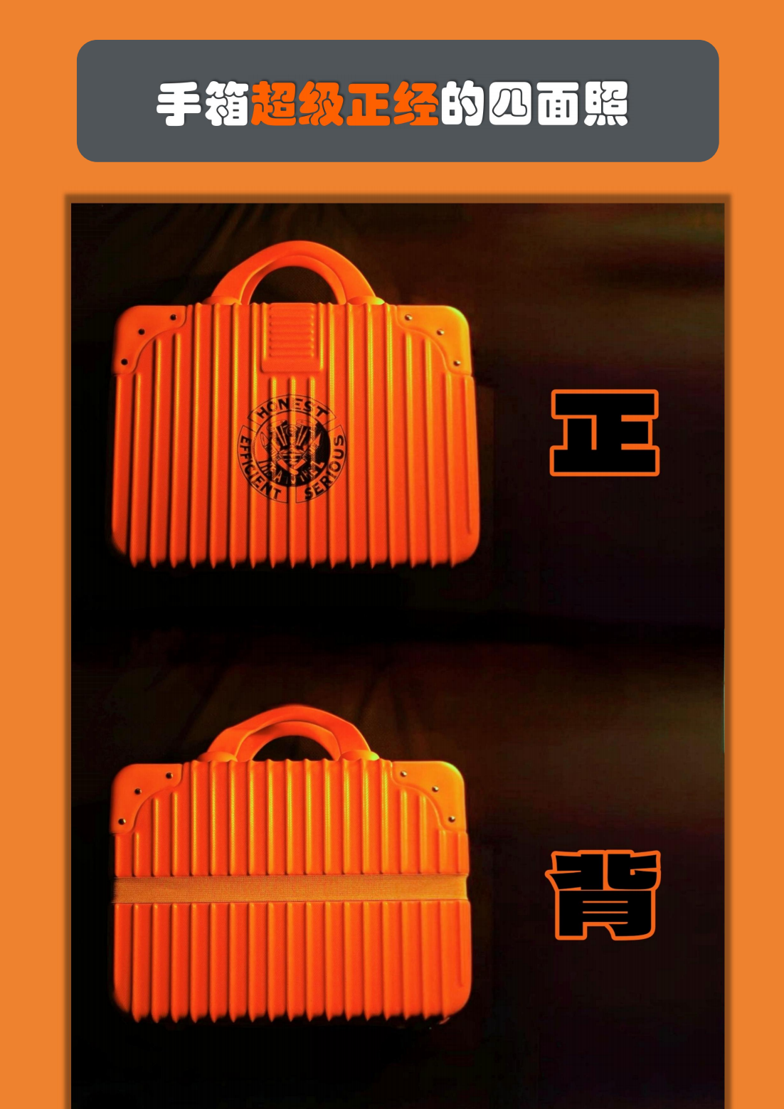 чемодан atoz 真橙手提箱 行李箱复箱 纪念展示