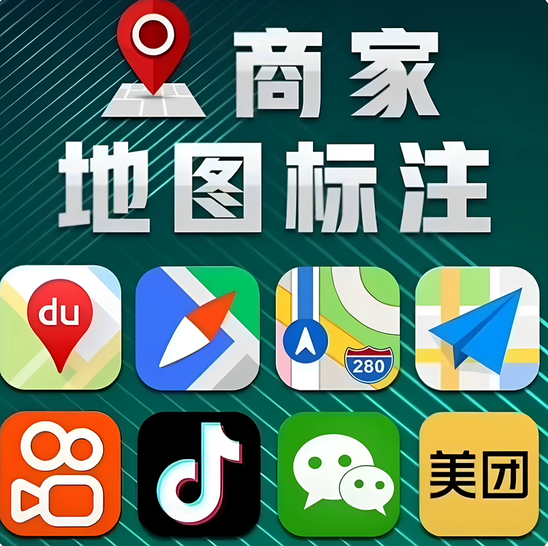 2026/Apple/Android/Wechat Real-Time Navigation Location Tracking Map Annotation Tool/Mini App 2026/Apple/Android/Wechat Real-Time Navigation Location Tracking Map Annotation Tool/Mini App
