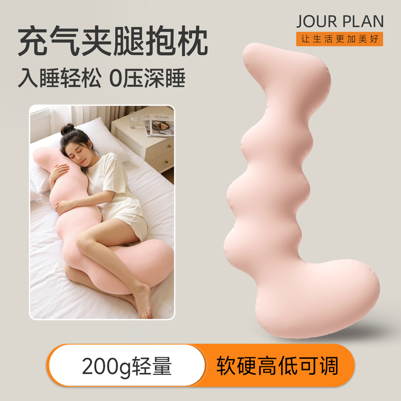 Inflatable Long Pillow for Legs, Specifically for Girls to Sleep On, for Adults to Sleep on Their Side, for Pregnant Women to Sleep Comfortably, for Boys to Sleep with Inflatable Long Pillow for Legs, Specifically for Girls to Sleep On, for Adults to Sleep on Their Side, for Pregnant Women to Sleep Comfortably, for Boys to Sleep with