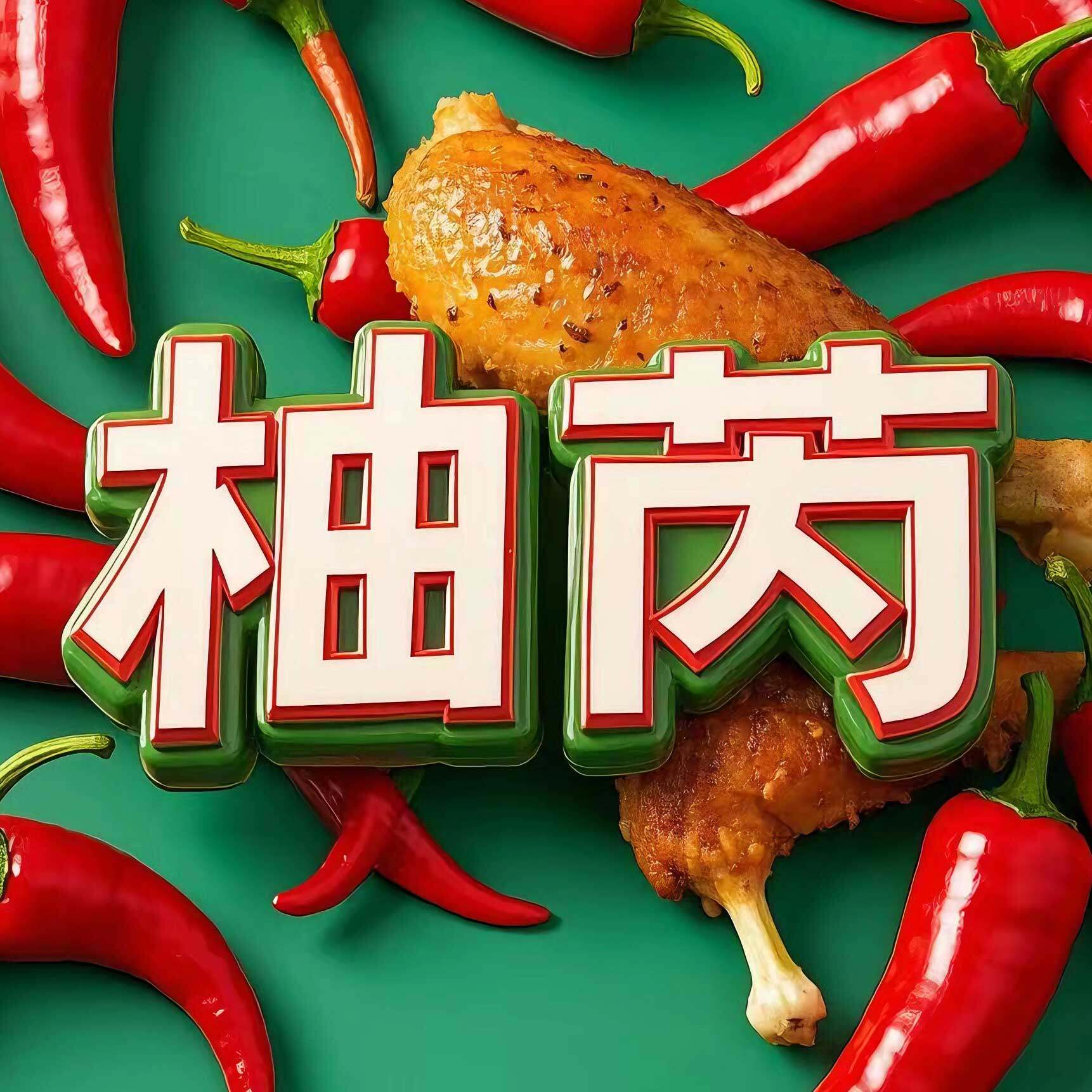 柚芮旗舰店