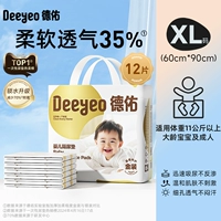 [Размягченные и утолщенные] Золото, размер XL, 12 штук.