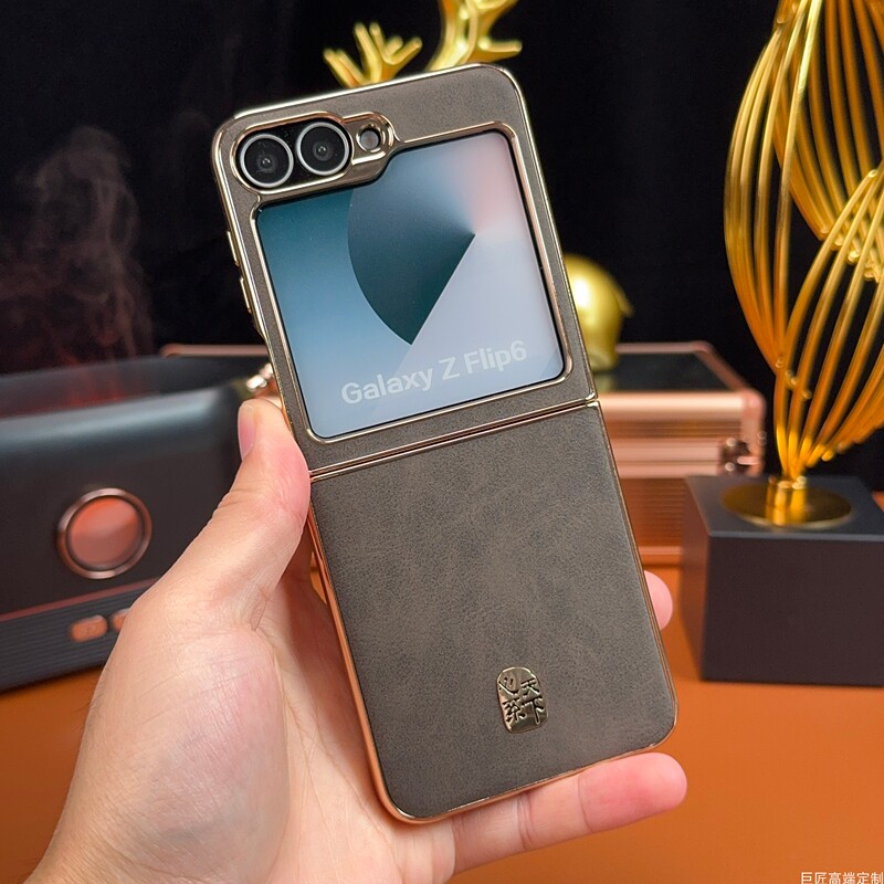 Suitable for Samsung Zflip6 Phone Case Z Flip7 Fe Foldable Screen Protective Cover W25Flip Heart of the World Sheepskin Texture Electroplated New Ultra-Thin Anti-Drop High-End Simple Design Unisex Case