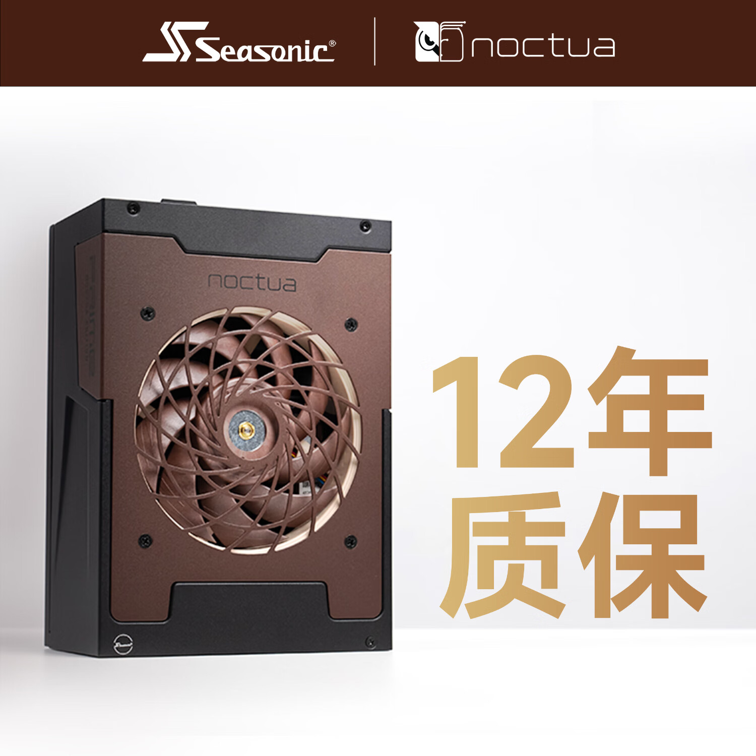 海韵猫头鹰联名电源：性能美学的完美融合