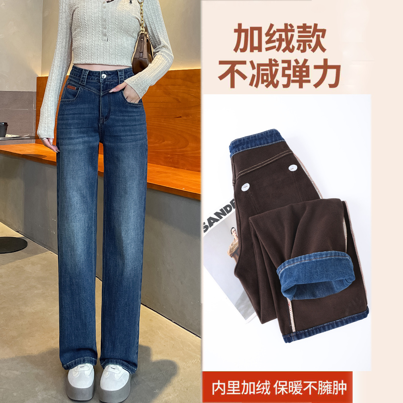 【Autumn Collection】Retro Blue # Narrow Straight-Leg Vintage Jeans 2026 New Style Drapey Versatile Fashion Women's Pants 【Autumn Collection】Retro Blue # Narrow Straight-Leg Vintage Jeans 2026 New Style Drapey Versatile Fashion Women's Pants