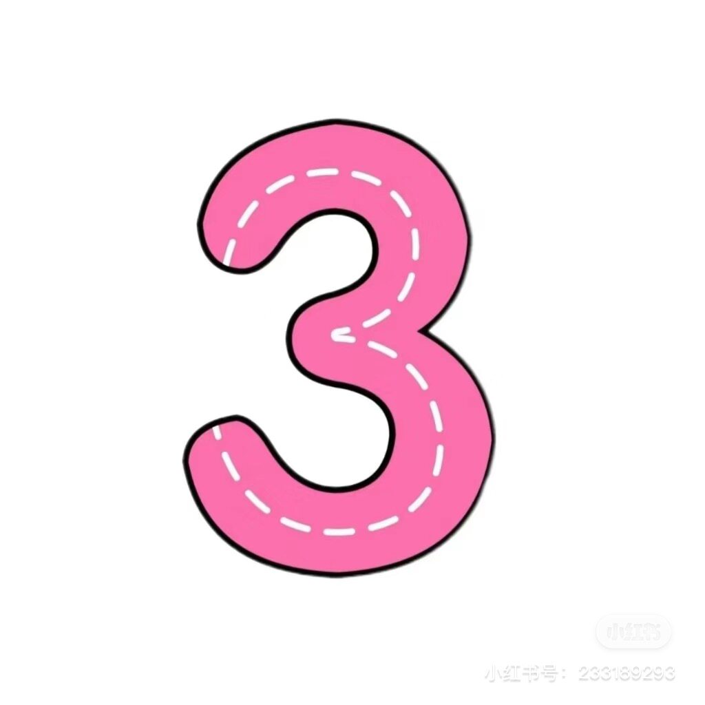 爱林实业