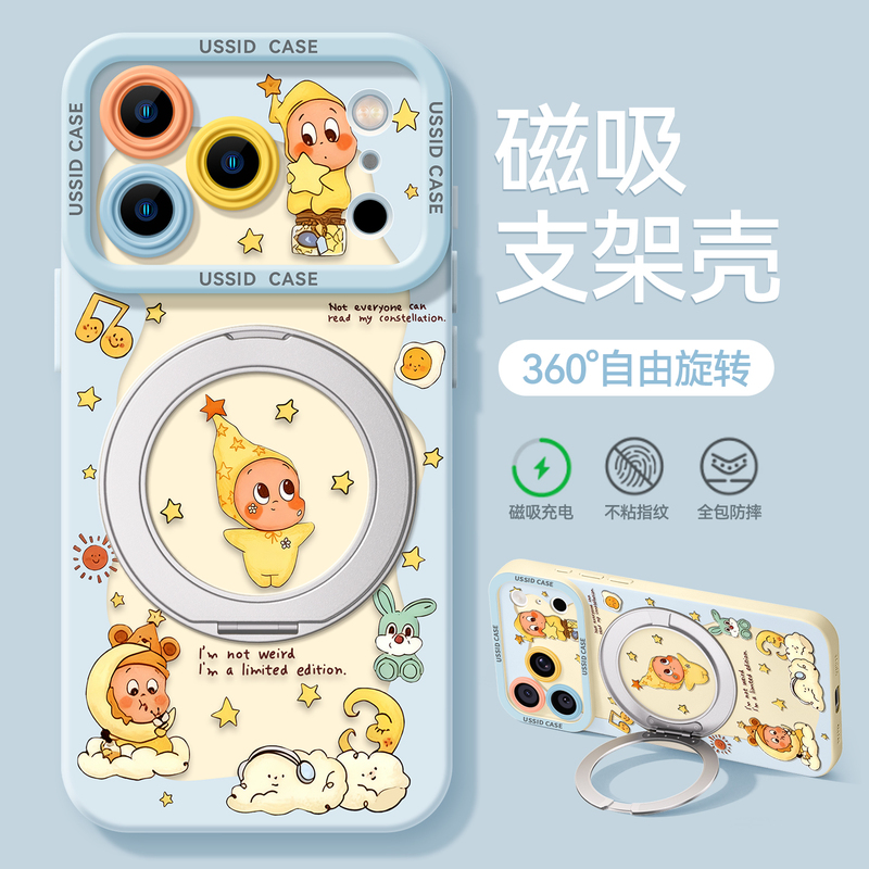 Xiankeke Case Is Suitable for Apple 17 Pro Max Phone Case, iPhone 17 New Model, 17 Pro Cloud Doll, 16 Pro Silicone, 16 with Stand, 360 ° Rotating 15 Magnetic Suction 15Pro Blue Max Summer Xiankeke Case Is Suitable for Apple 17 Pro Max Phone Case, iPhone 17 New Model, 17 Pro Cloud Doll, 16 Pro Silicone, 16 with Stand, 360 ° Rotating 15 Magnetic Suction 15Pro Blue Max Summer