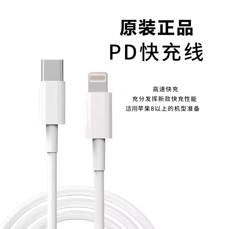 Apple, оригинальное зарядное устройство, iPhone15 Pro, мобильный телефон, 20Вт, iphone, 16/15, 12/13/14/8×, 8x